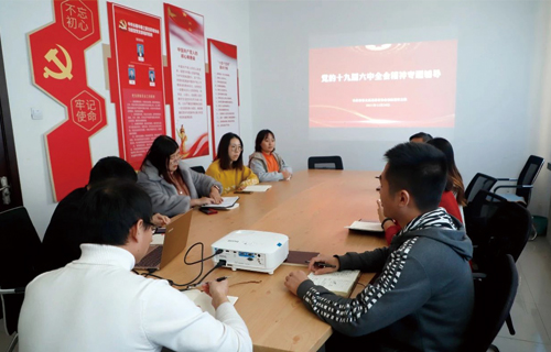 中共长春市春之翼志愿者协会功能型党支部集中学习党的十九届六中全会精神