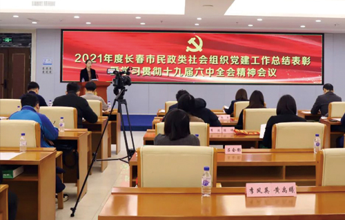 2022，让我们带着这份荣誉，拥抱新梦想，开启新征程！