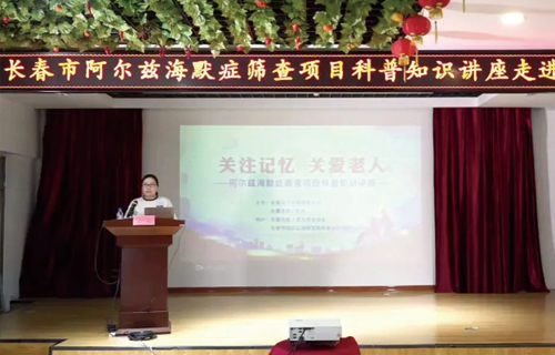 心理专家直播授课 教你如何“关注记忆 关爱老人”