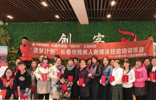 致敬志愿者！“晒晒我们的志愿服务”